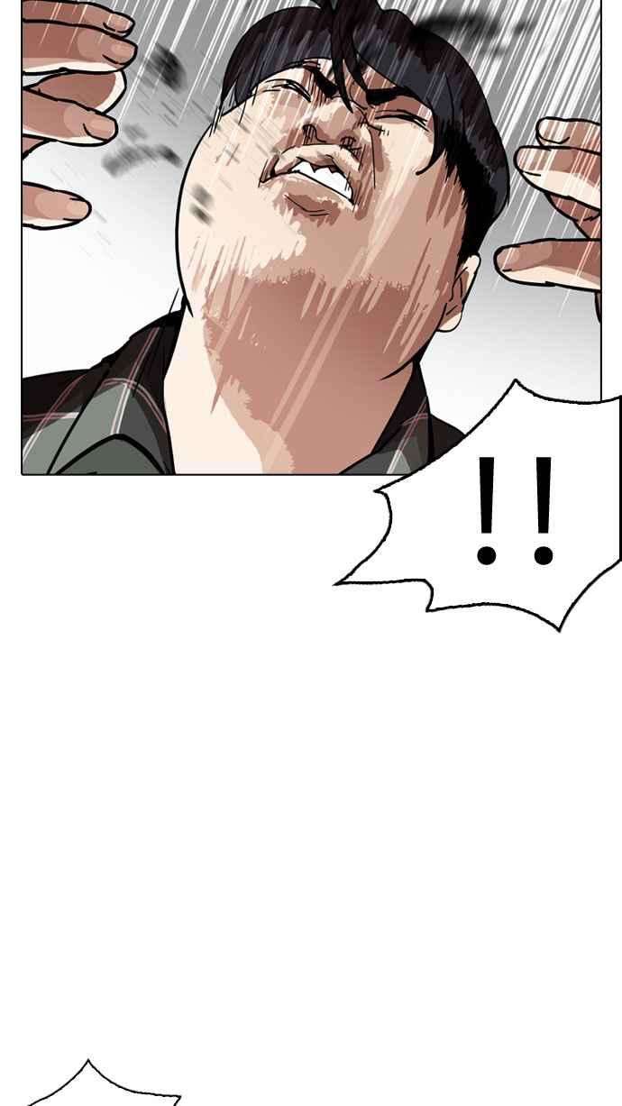 看脸时代第194话 流浪汉 完结