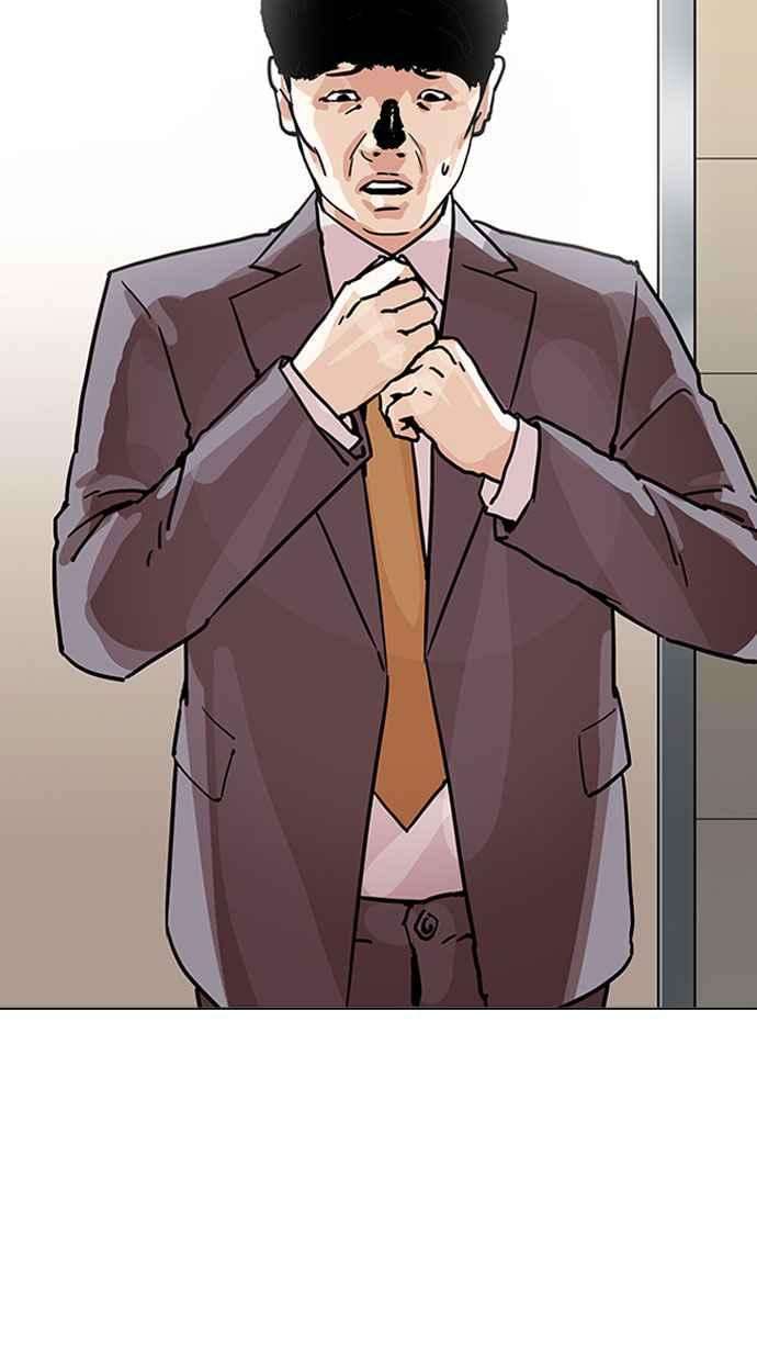 看脸时代第194话 流浪汉 完结