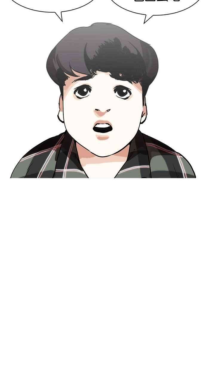 看脸时代第194话 流浪汉 完结