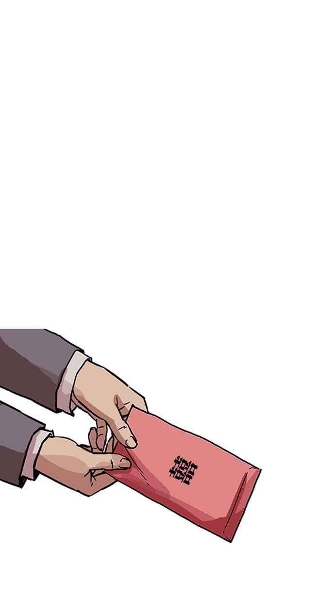 看脸时代第194话 流浪汉 完结