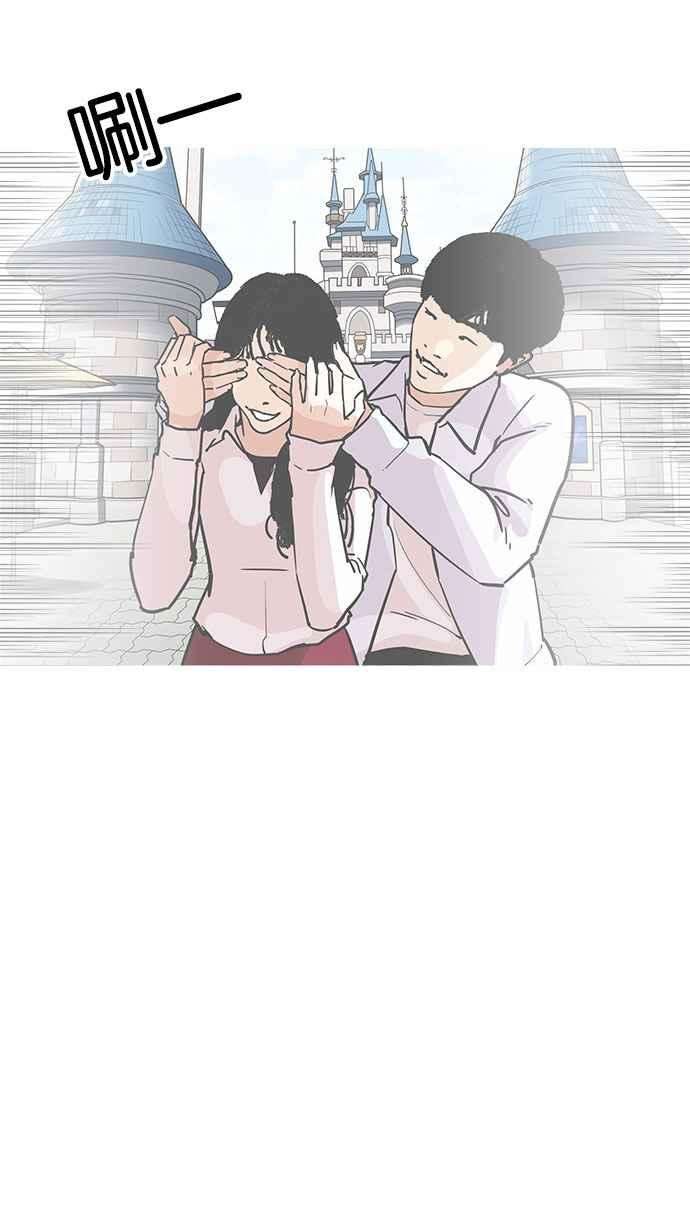 看脸时代第194话 流浪汉 完结