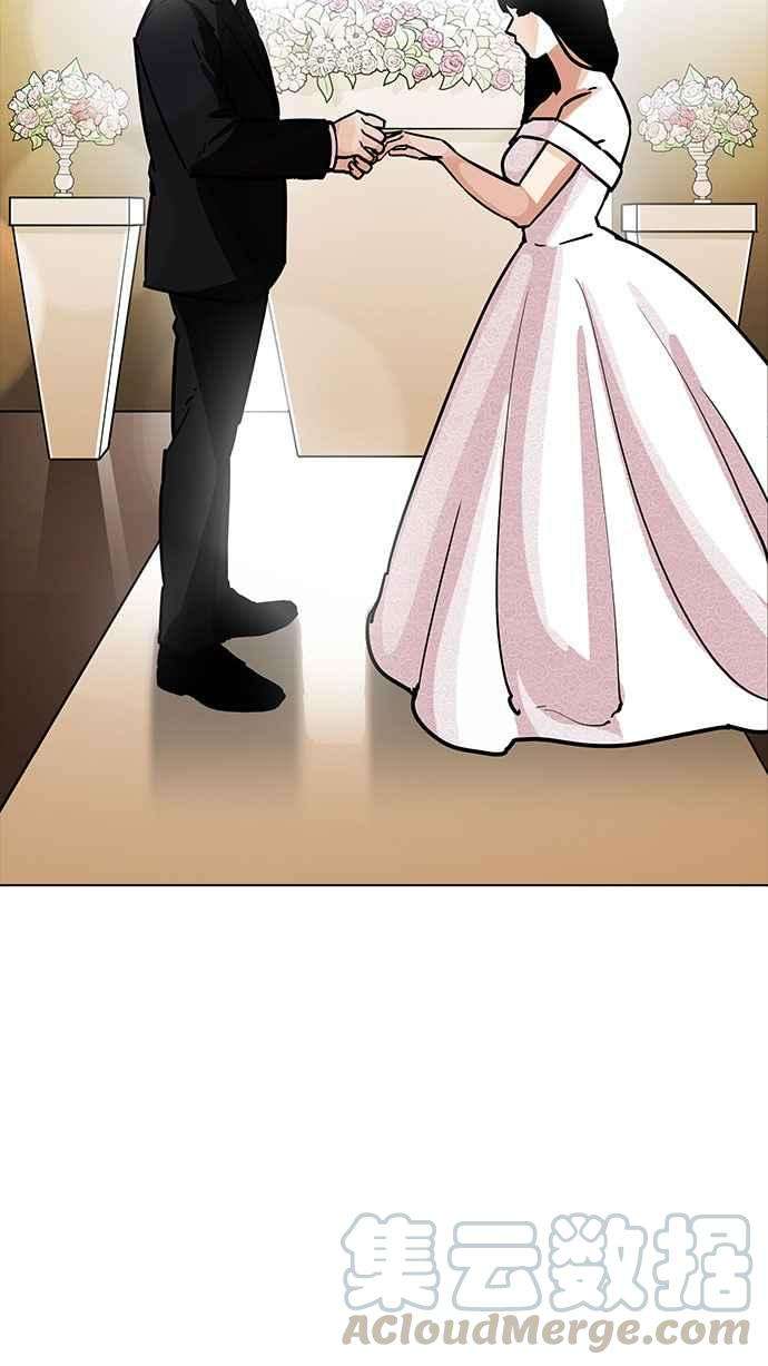 看脸时代第194话 流浪汉 完结