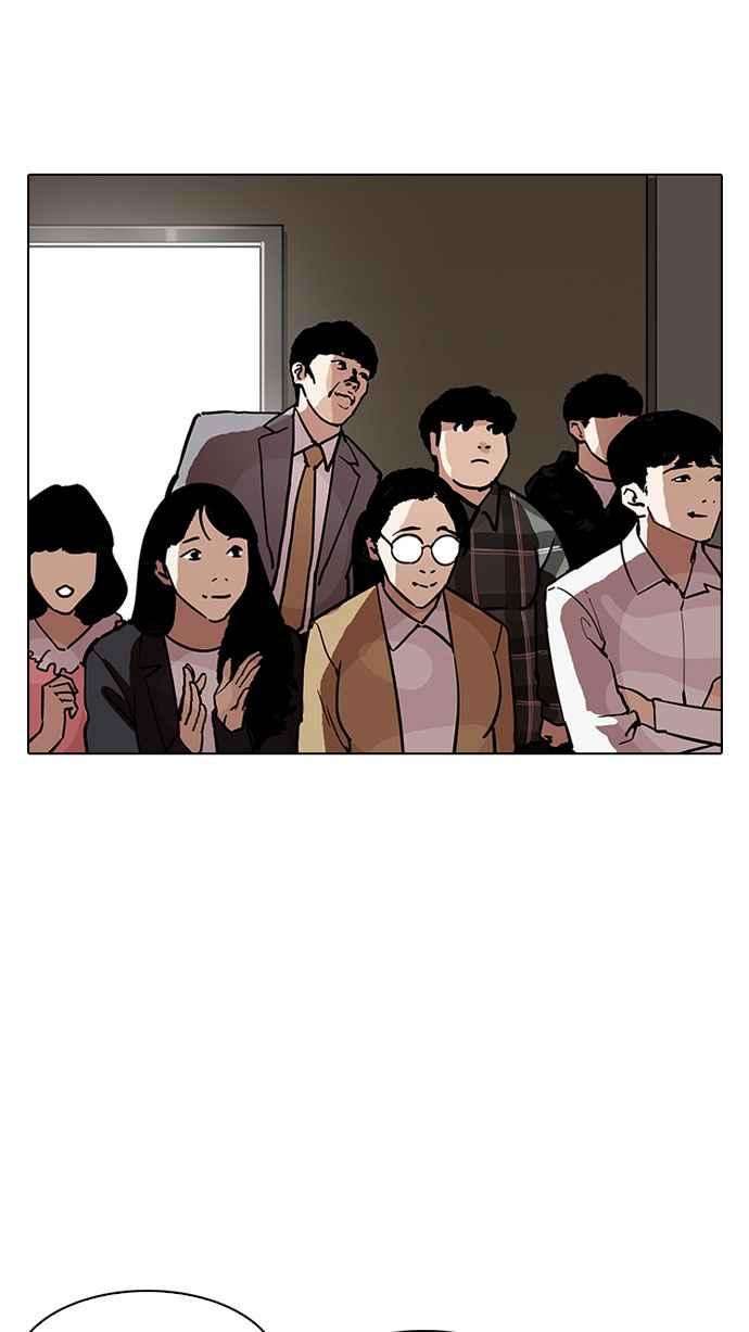 看脸时代第194话 流浪汉 完结