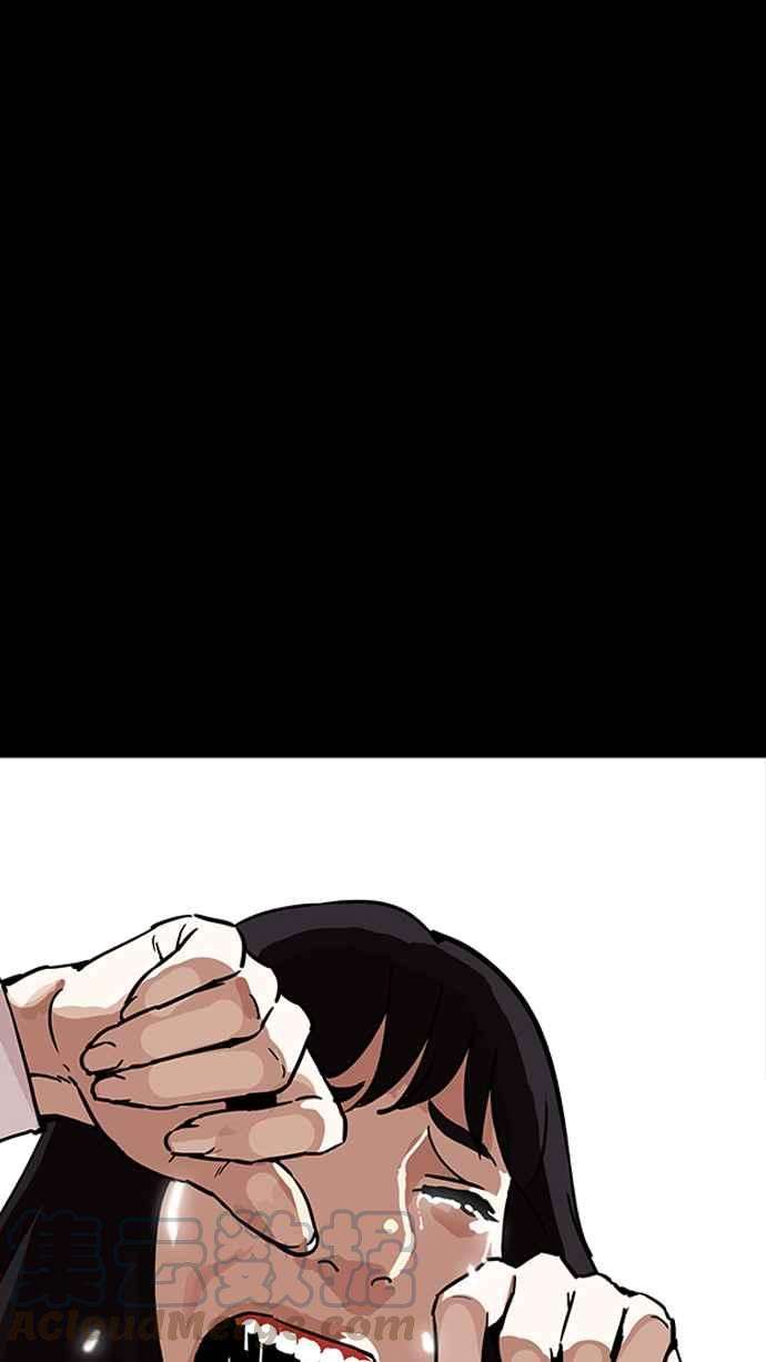 看脸时代第196话 朴玄硕VS 李泰成 23