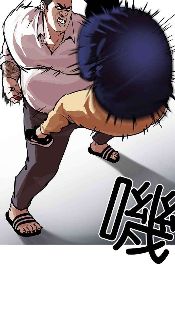 看脸时代第196话 朴玄硕VS 李泰成 23