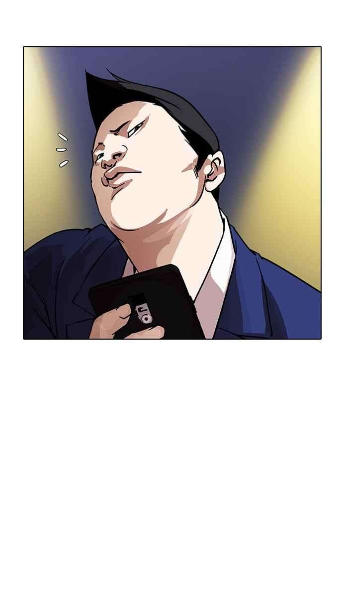 看脸时代第196话 朴玄硕VS 李泰成 23