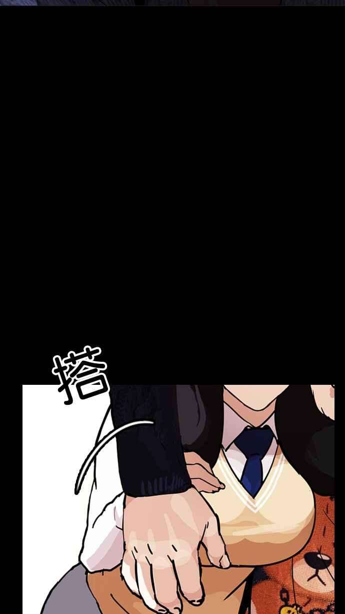 看脸时代第196话 朴玄硕VS 李泰成 23