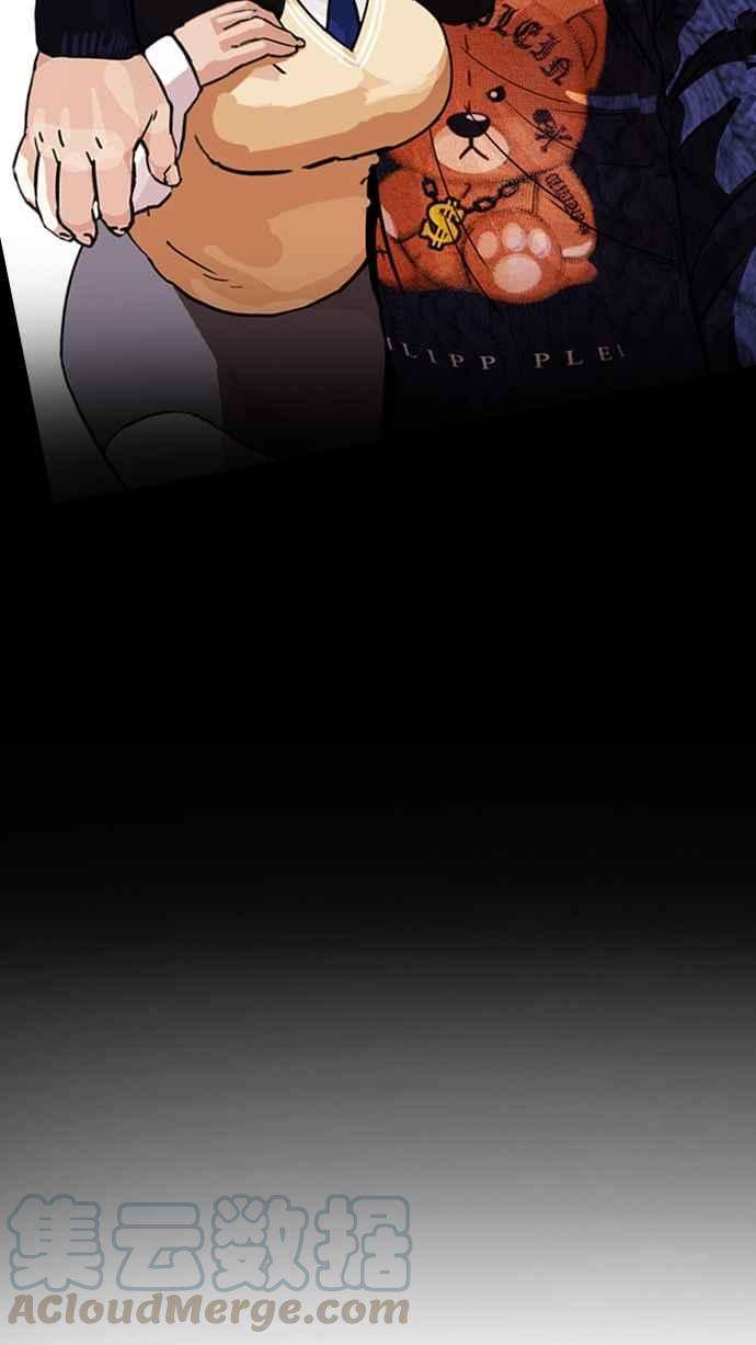 看脸时代第196话 朴玄硕VS 李泰成 23