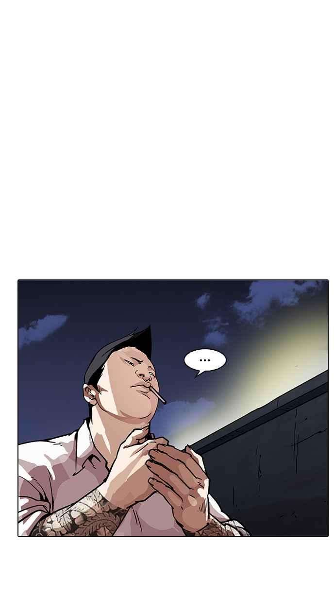 看脸时代第196话 朴玄硕VS 李泰成 23