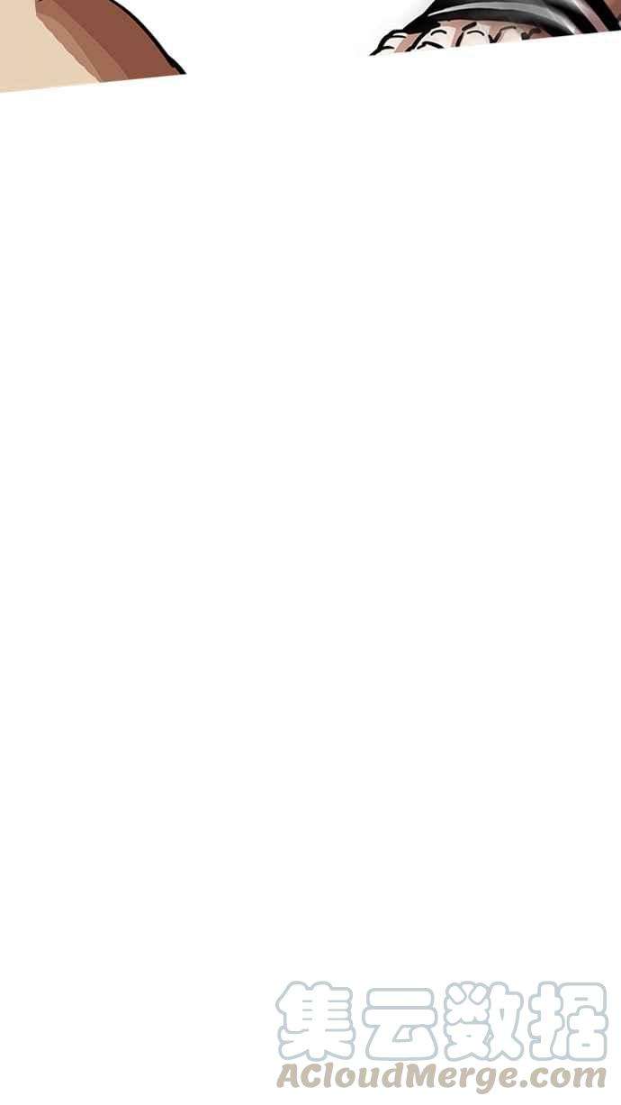 看脸时代第196话 朴玄硕VS 李泰成 23