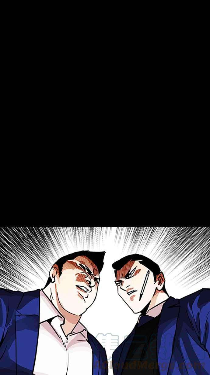 看脸时代第196话 朴玄硕VS 李泰成 23