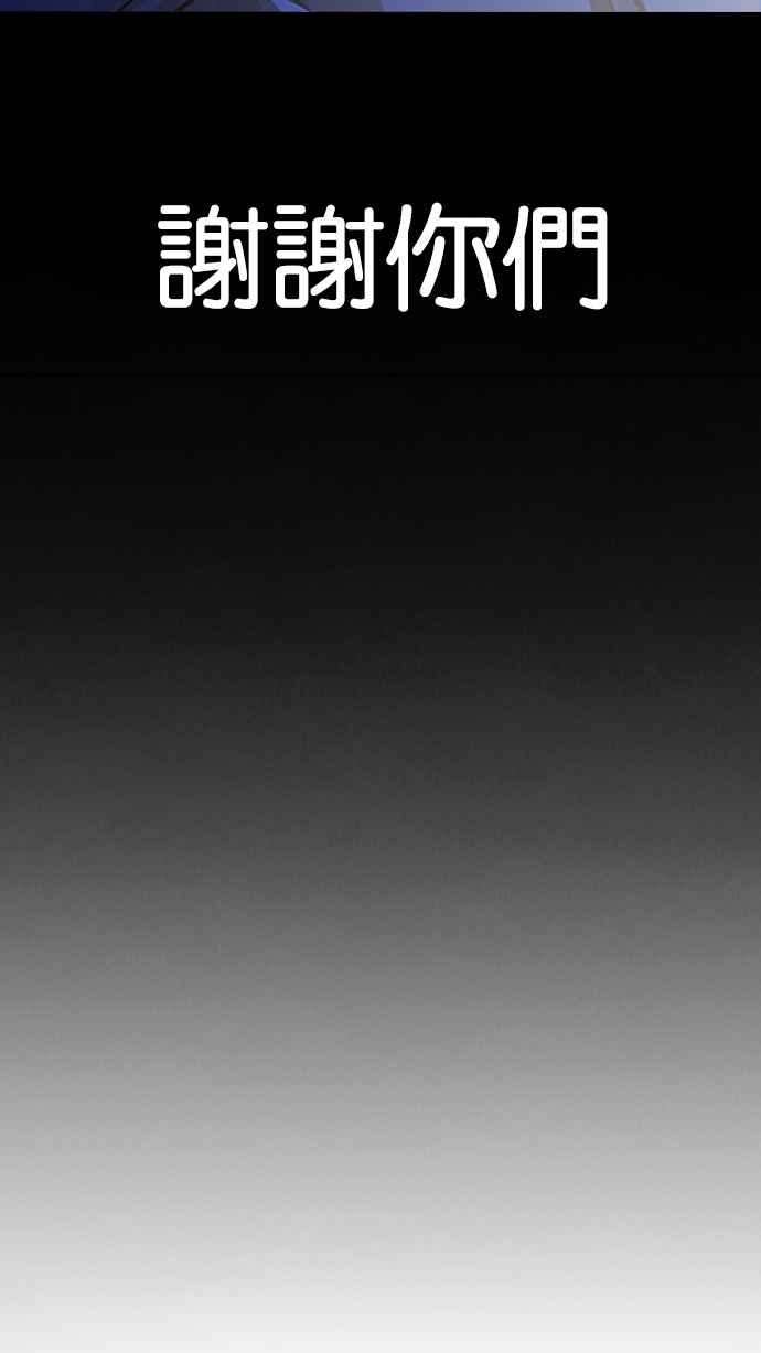 看脸时代第196话 朴玄硕VS 李泰成 23