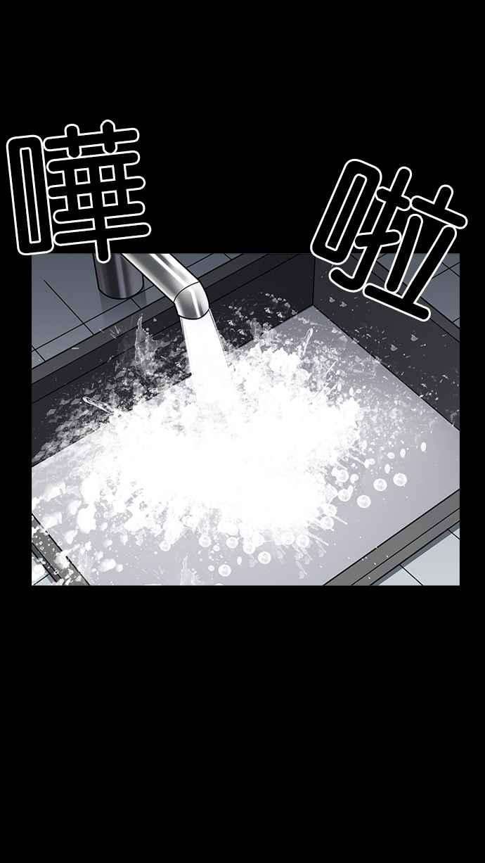 看脸时代第196话 朴玄硕VS 李泰成 23