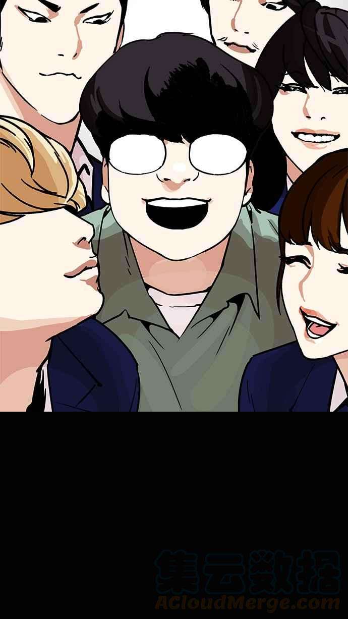 看脸时代第197话 朴玄硕VS 李泰成 33