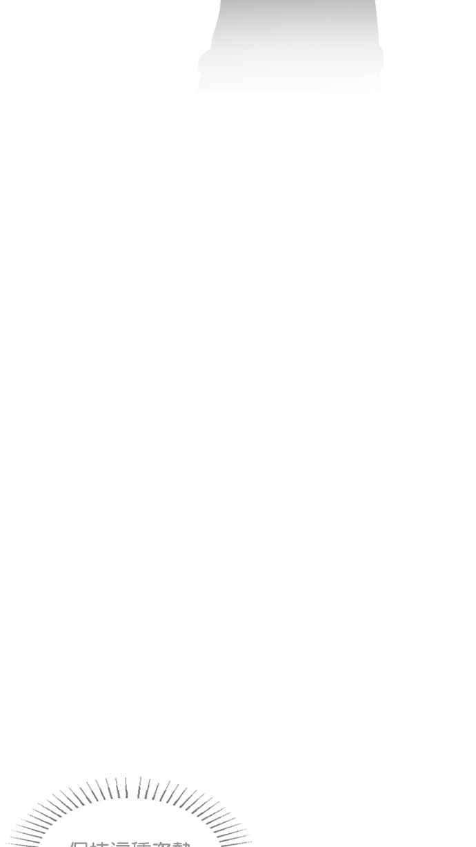 看脸时代第197话 朴玄硕VS 李泰成 33