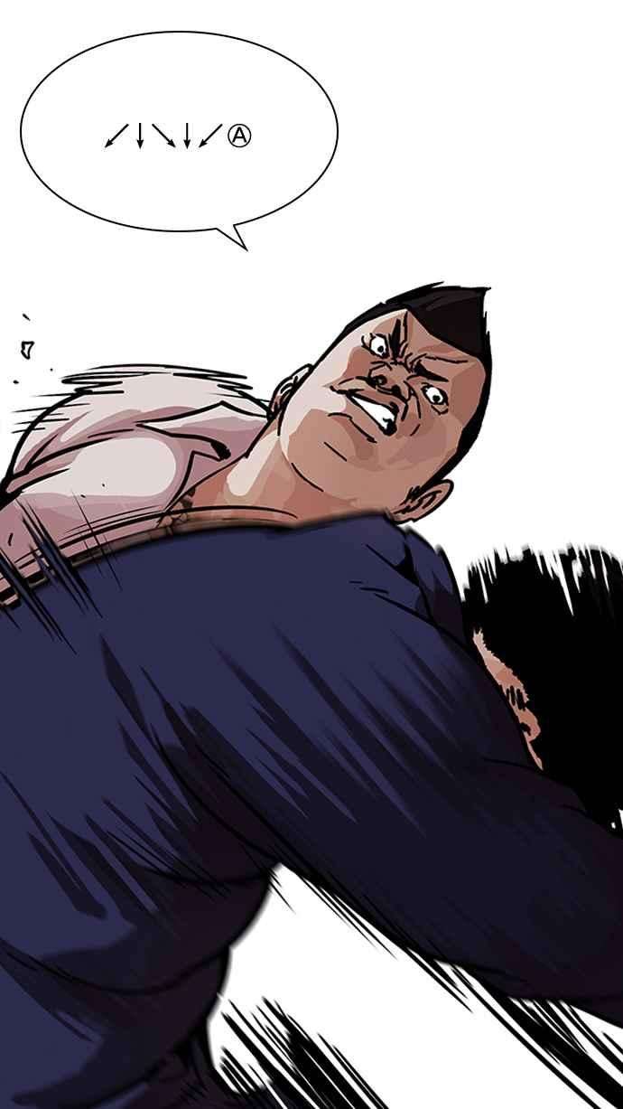 看脸时代第197话 朴玄硕VS 李泰成 33