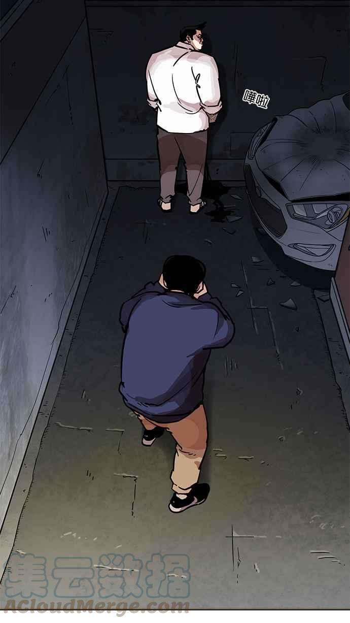 看脸时代第197话 朴玄硕VS 李泰成 33