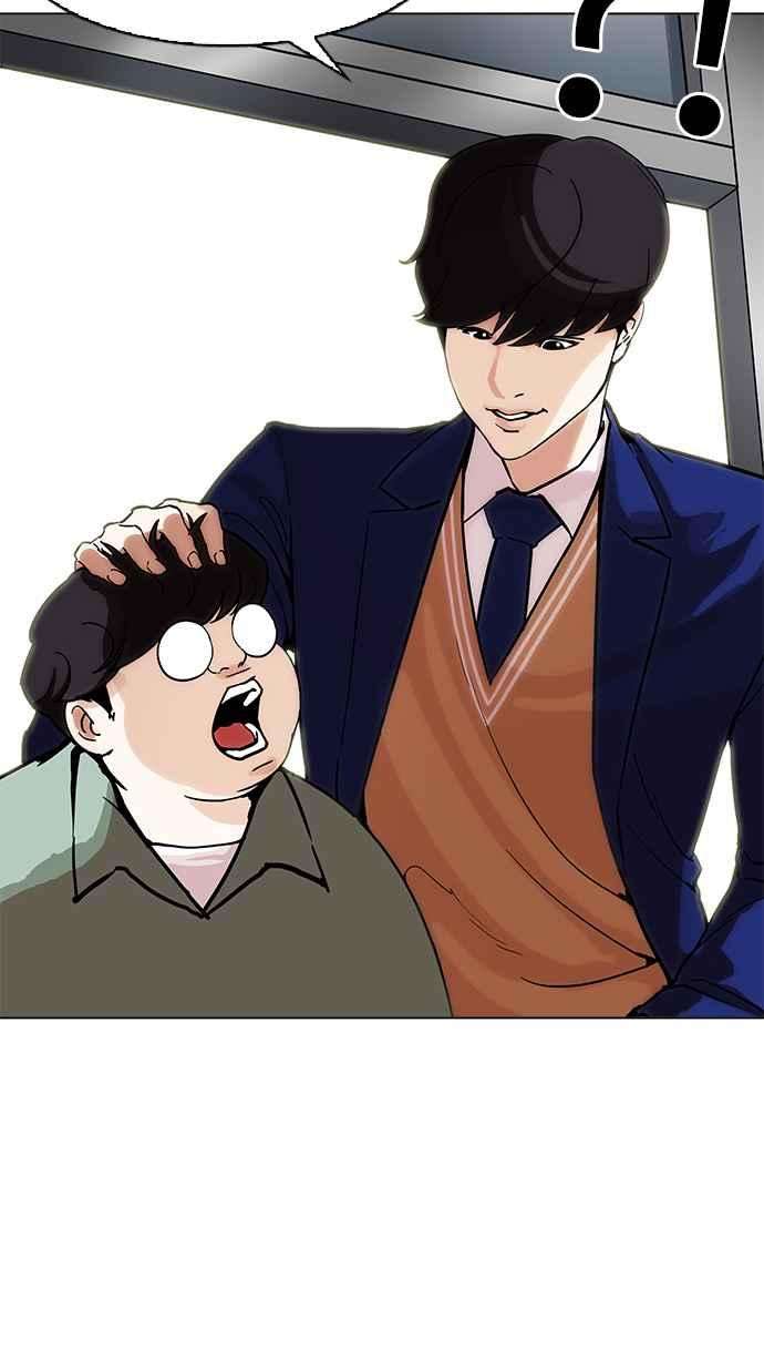 看脸时代第197话 朴玄硕VS 李泰成 33