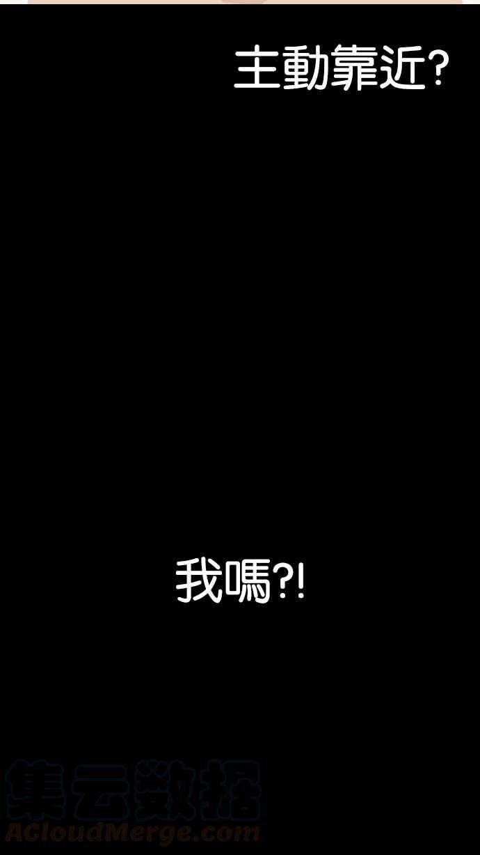 看脸时代第197话 朴玄硕VS 李泰成 33