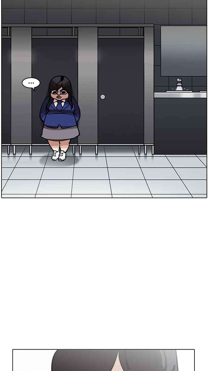 看脸时代第198话 醒来的朴玄硕