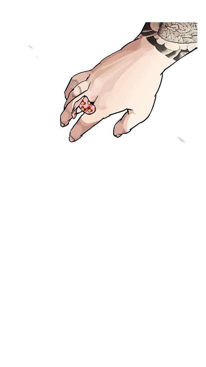 看脸时代第198话 醒来的朴玄硕