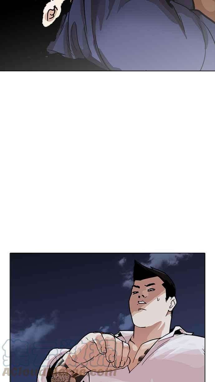 看脸时代第198话 醒来的朴玄硕