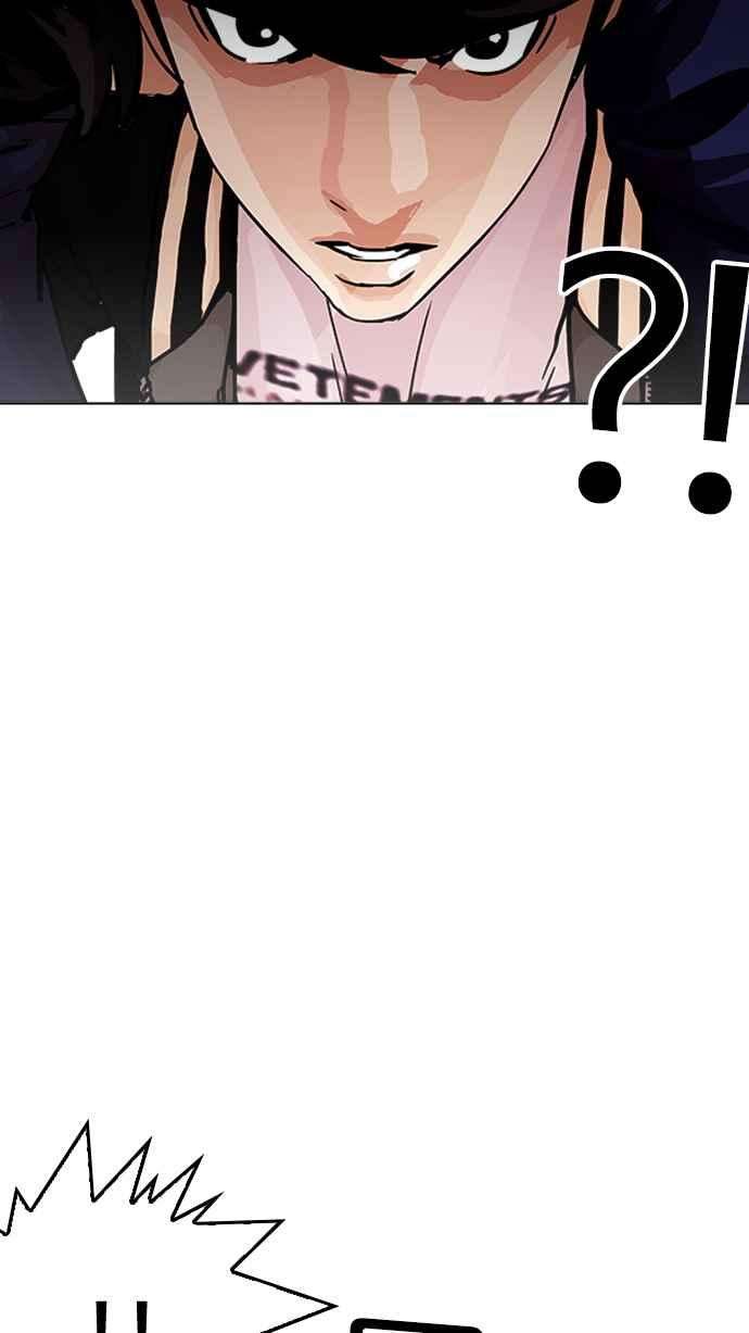 看脸时代第198话 醒来的朴玄硕