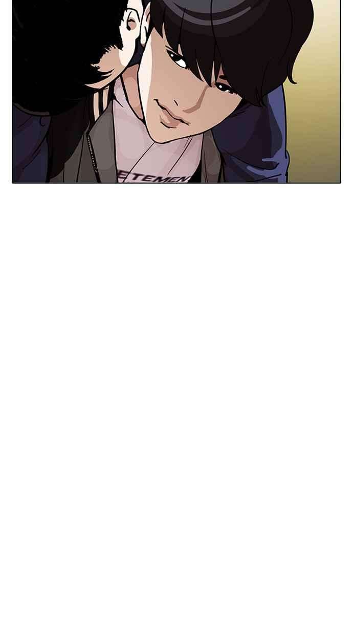 看脸时代第198话 醒来的朴玄硕