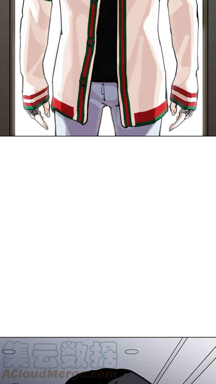 看脸时代第198话 醒来的朴玄硕