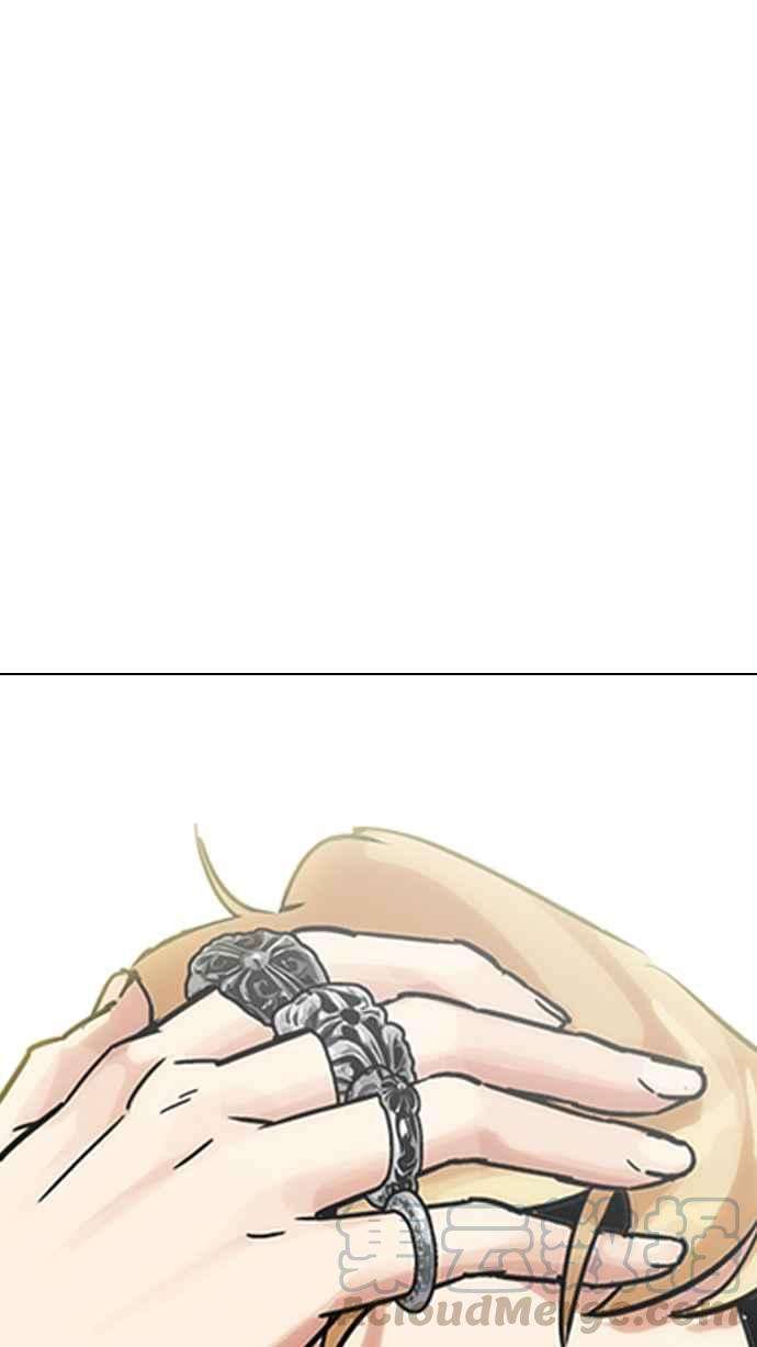 看脸时代第198话 醒来的朴玄硕