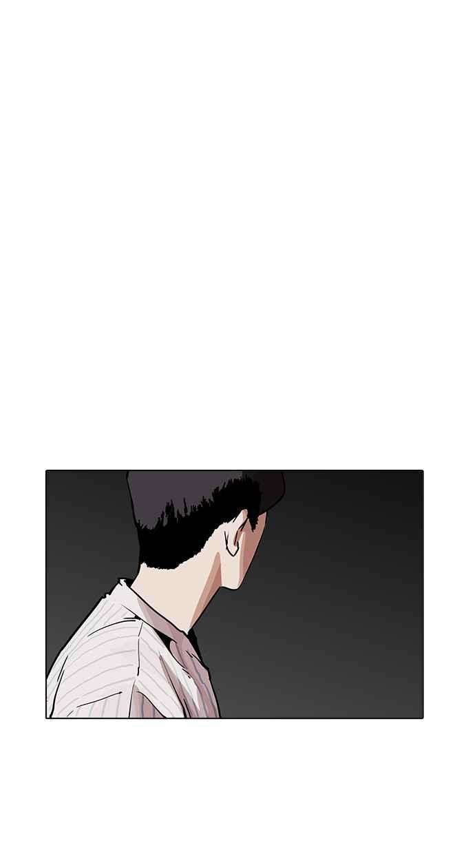 看脸时代第198话 醒来的朴玄硕