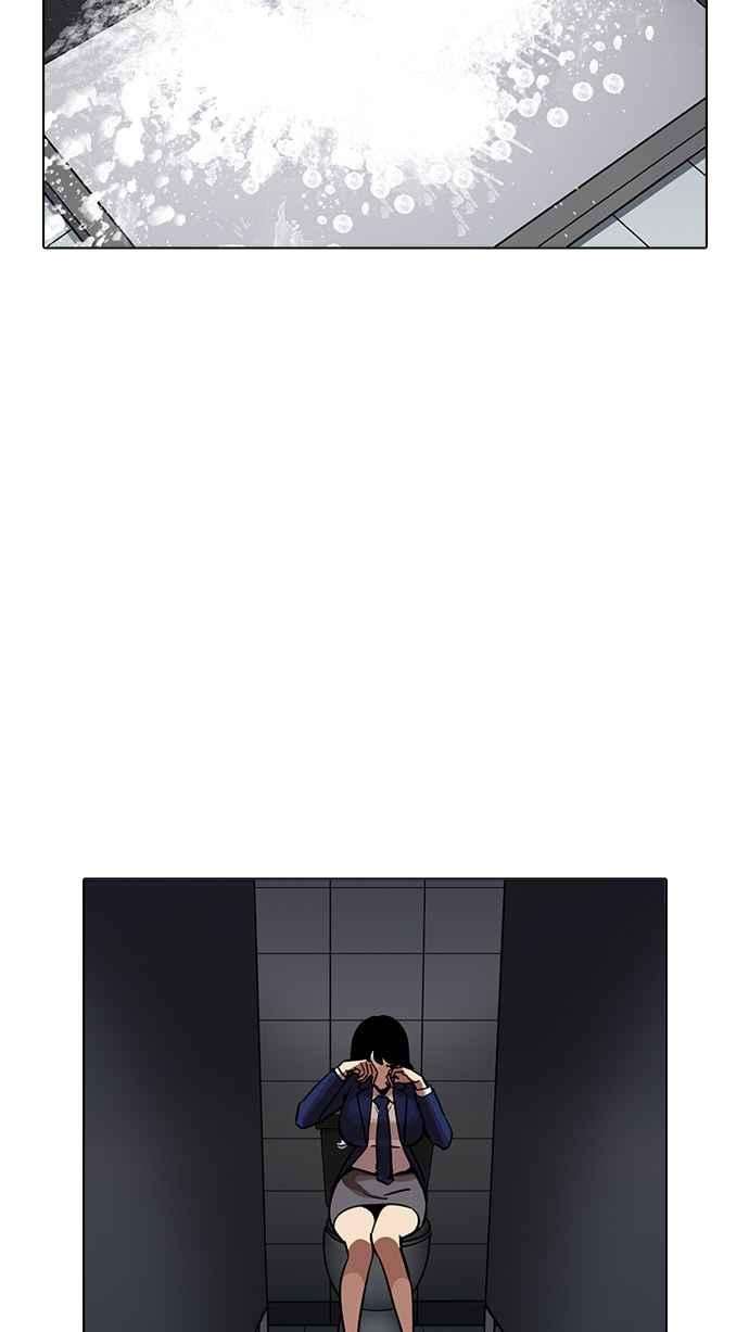 看脸时代第198话 醒来的朴玄硕