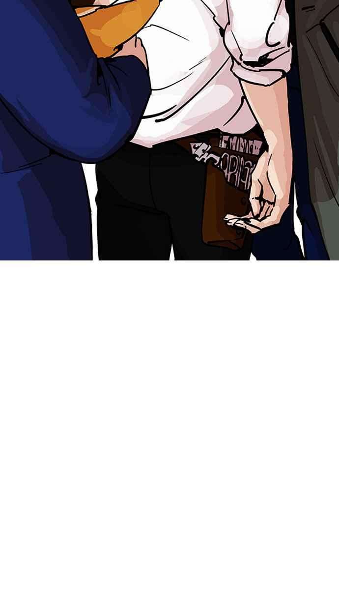 看脸时代第199话 帝犬联盟 01