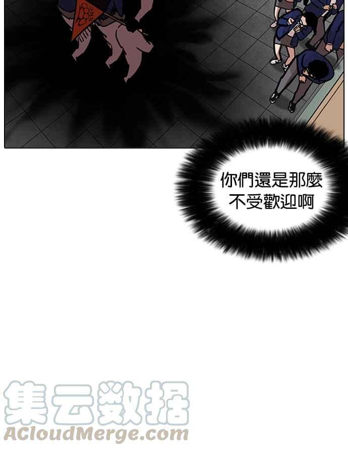 看脸时代第199话 帝犬联盟 01