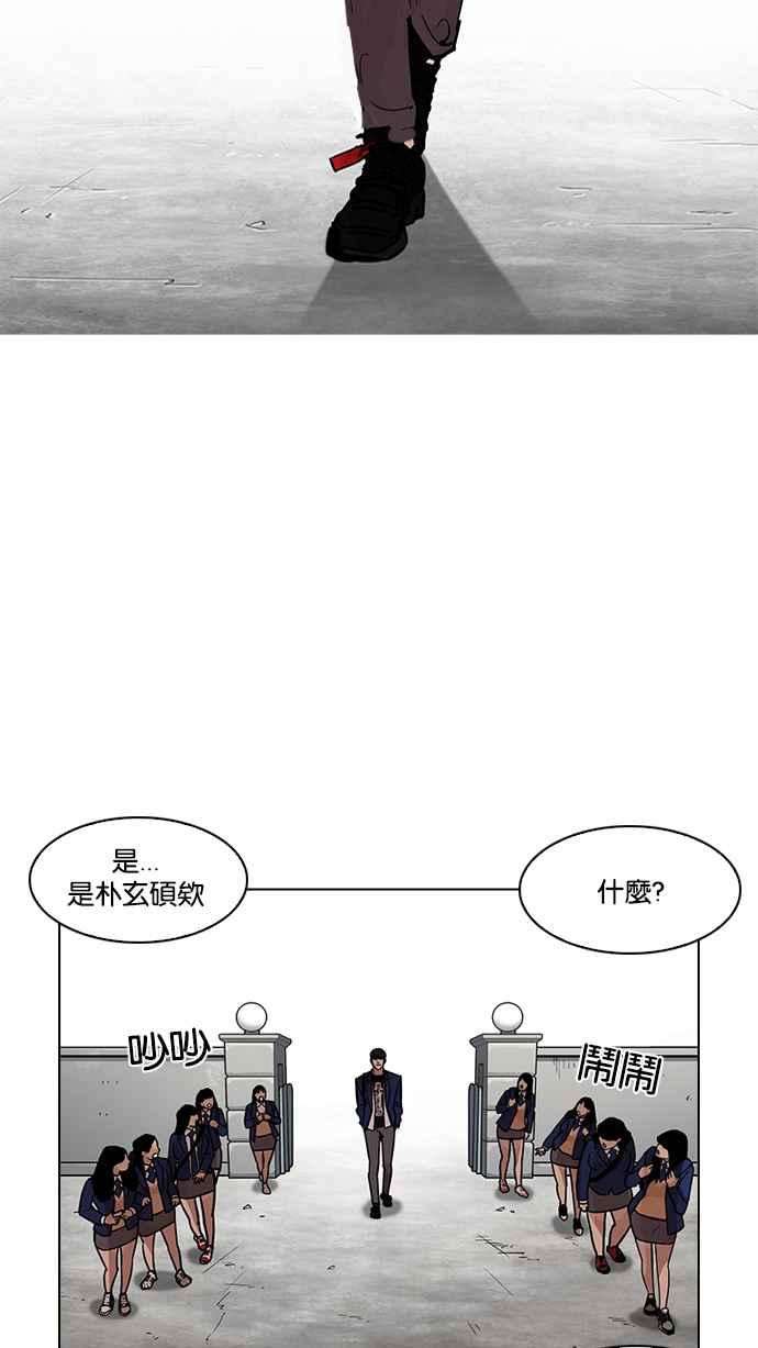 看脸时代第199话 帝犬联盟 01