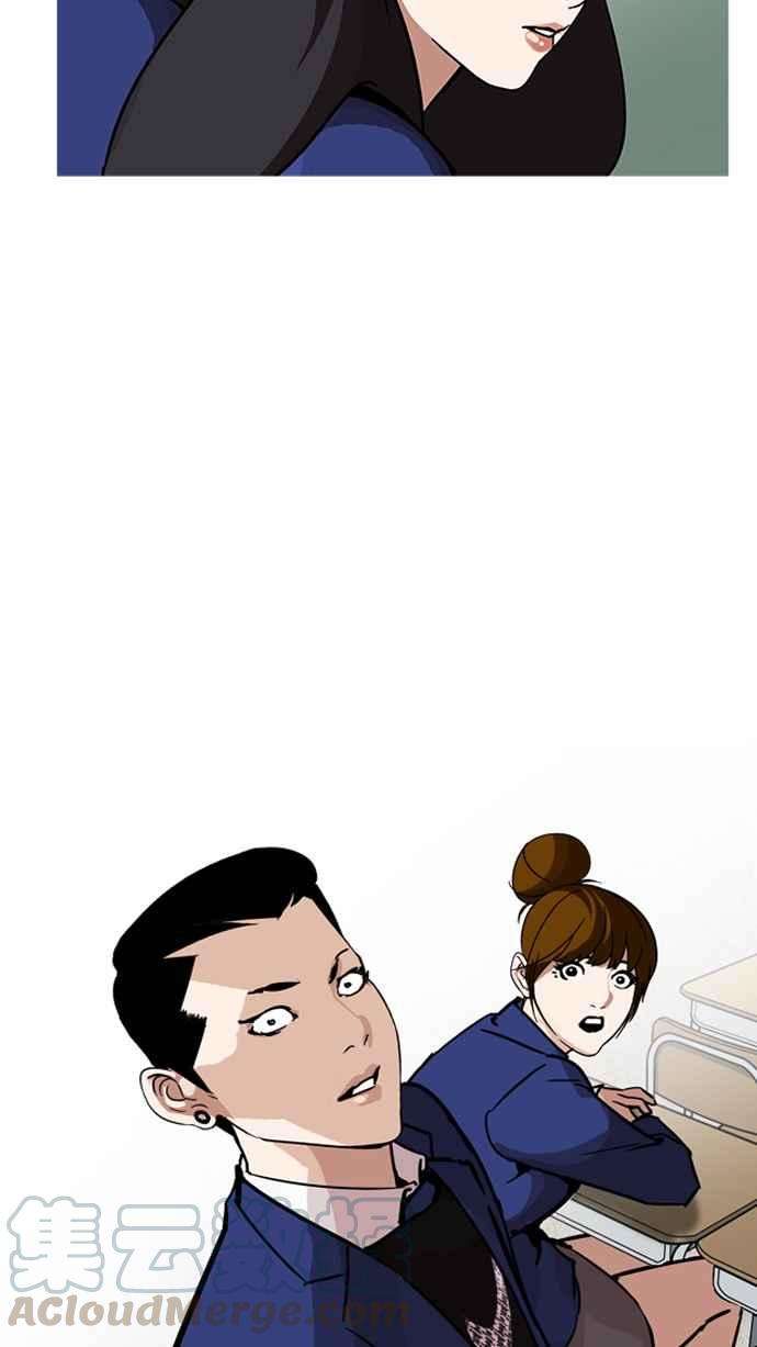 看脸时代第199话 帝犬联盟 01