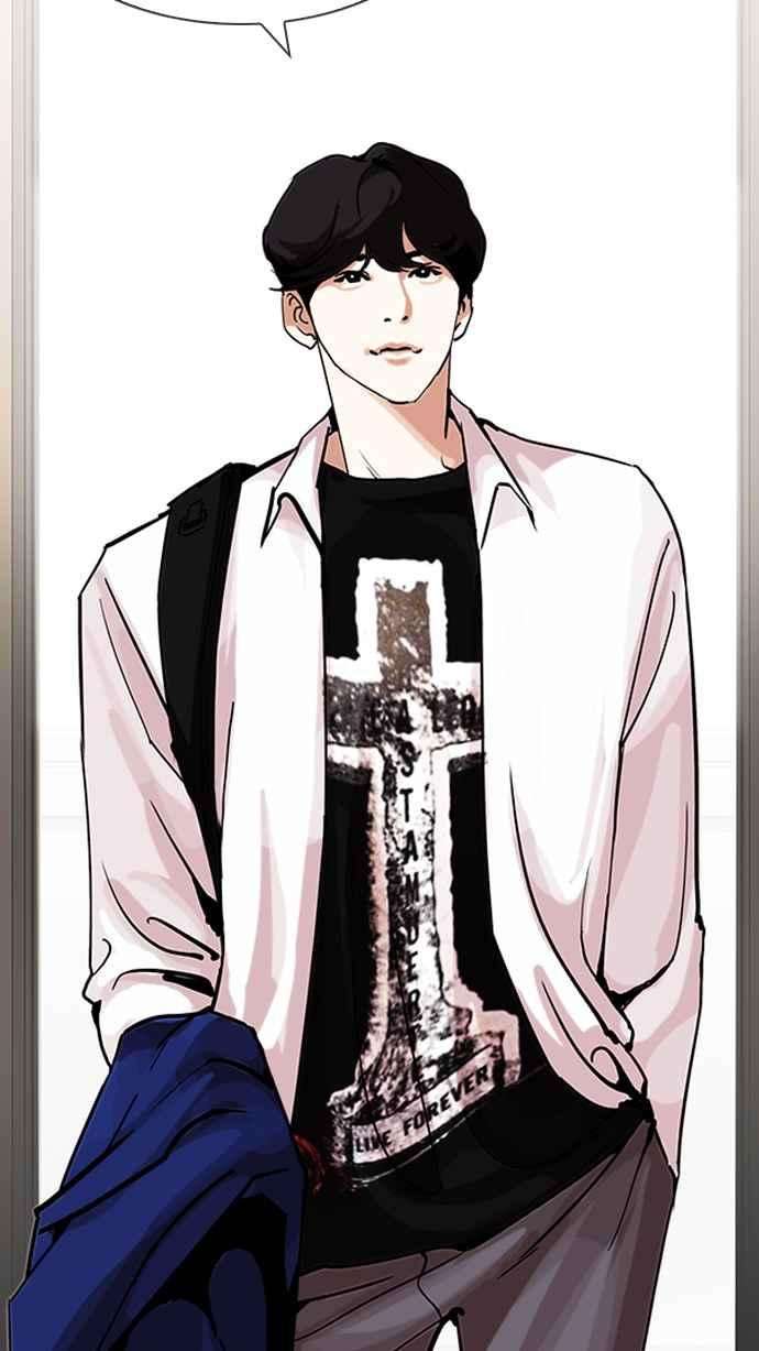 看脸时代第199话 帝犬联盟 01