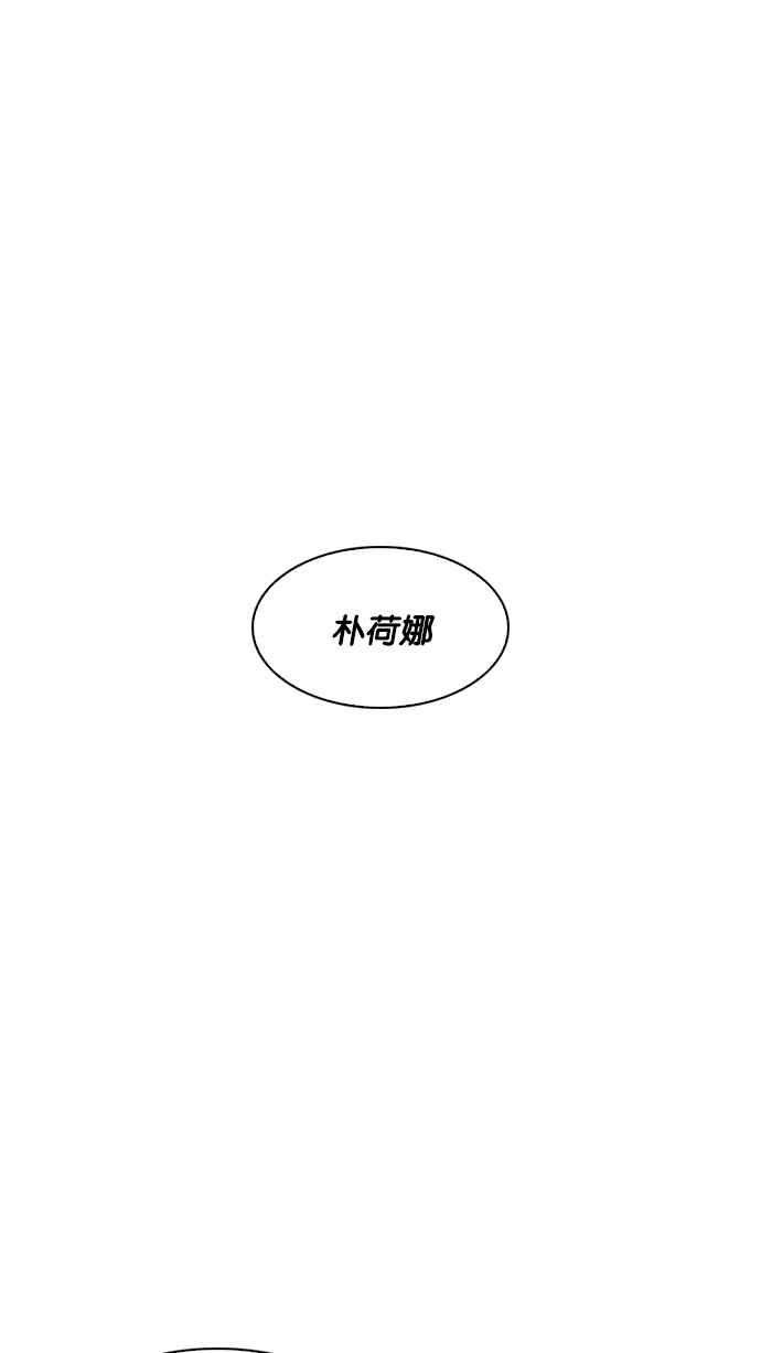 看脸时代第199话 帝犬联盟 01