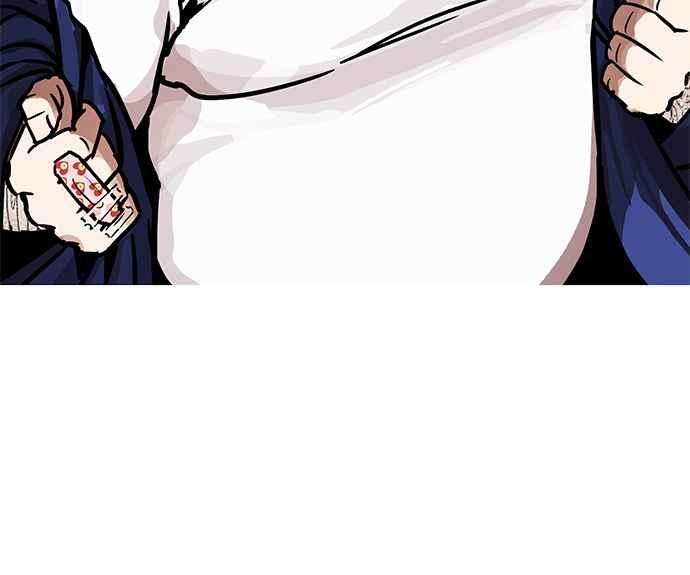 看脸时代第199话 帝犬联盟 01