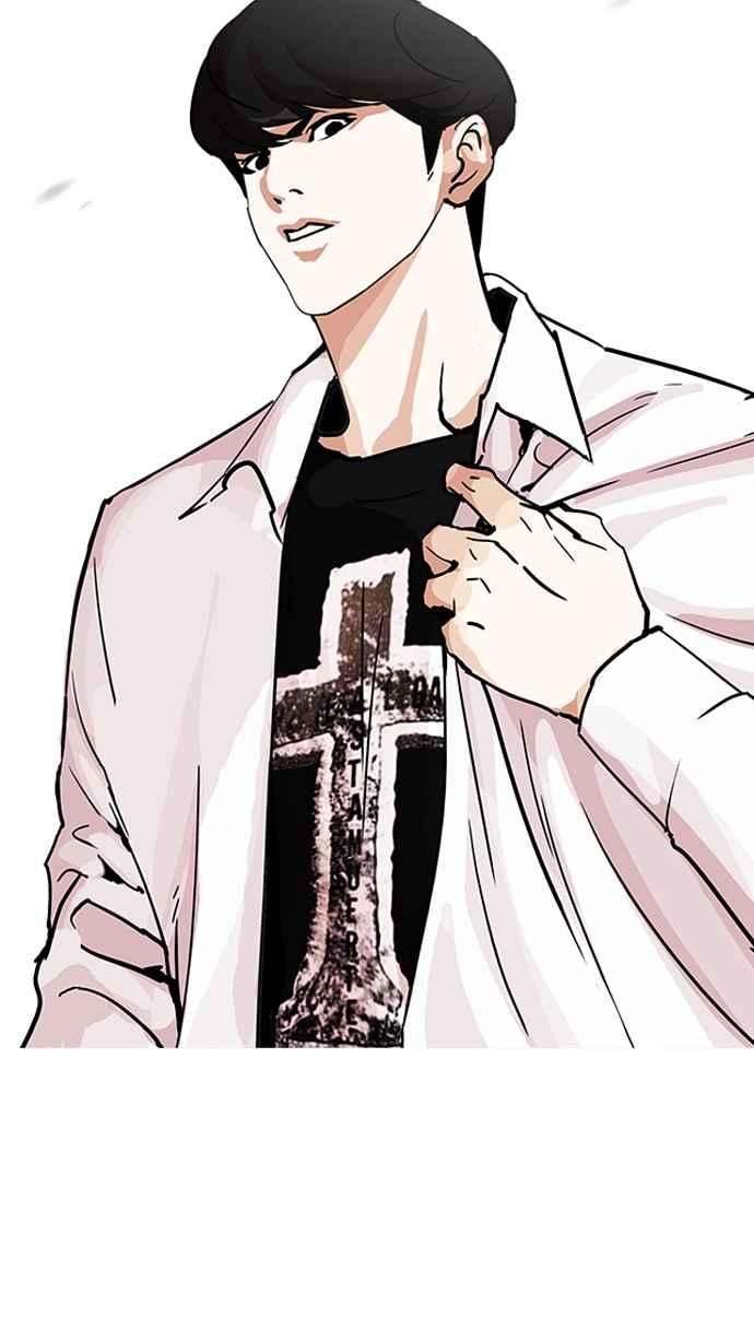 看脸时代第199话 帝犬联盟 01