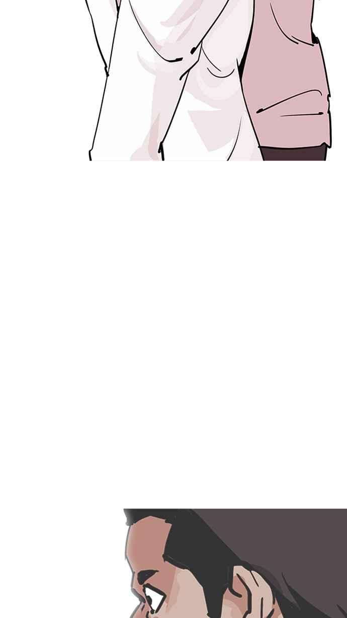 看脸时代第199话 帝犬联盟 01