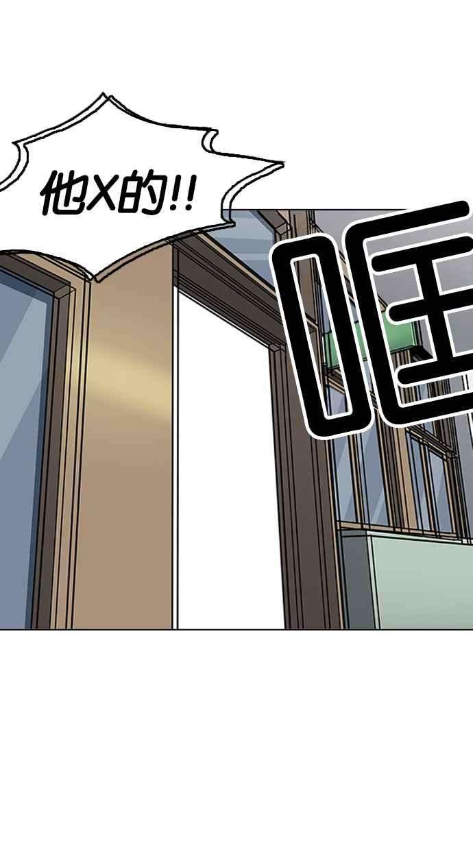 看脸时代第199话 帝犬联盟 01