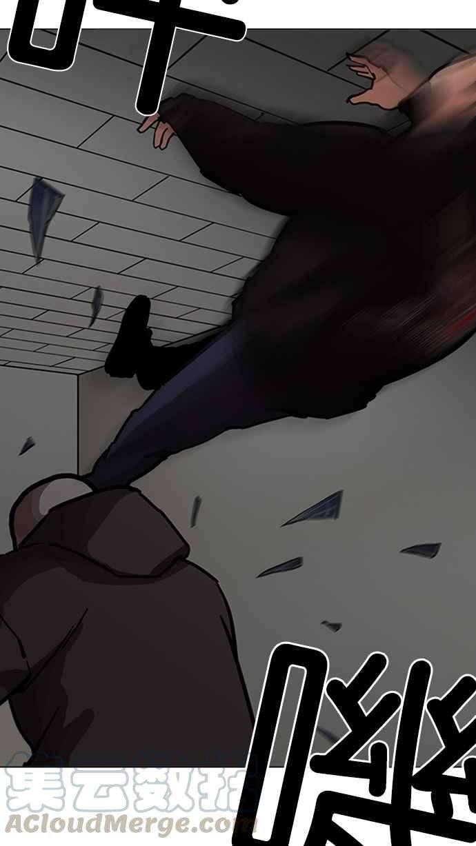 看脸时代第200话 帝犬联盟 02