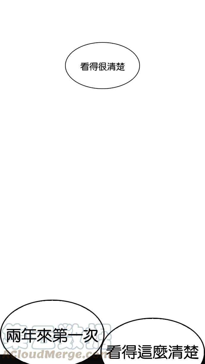 看脸时代第200话 帝犬联盟 02