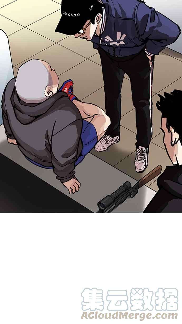 看脸时代第200话 帝犬联盟 02