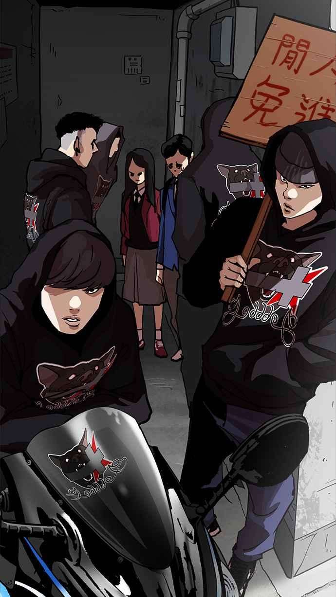 看脸时代第200话 帝犬联盟 02