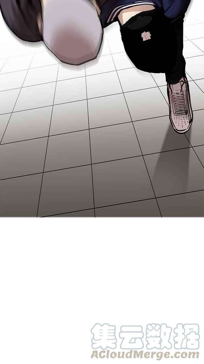 看脸时代第200话 帝犬联盟 02