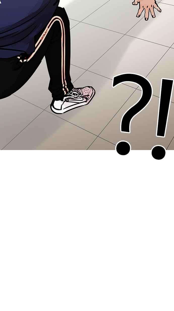 看脸时代第200话 帝犬联盟 02