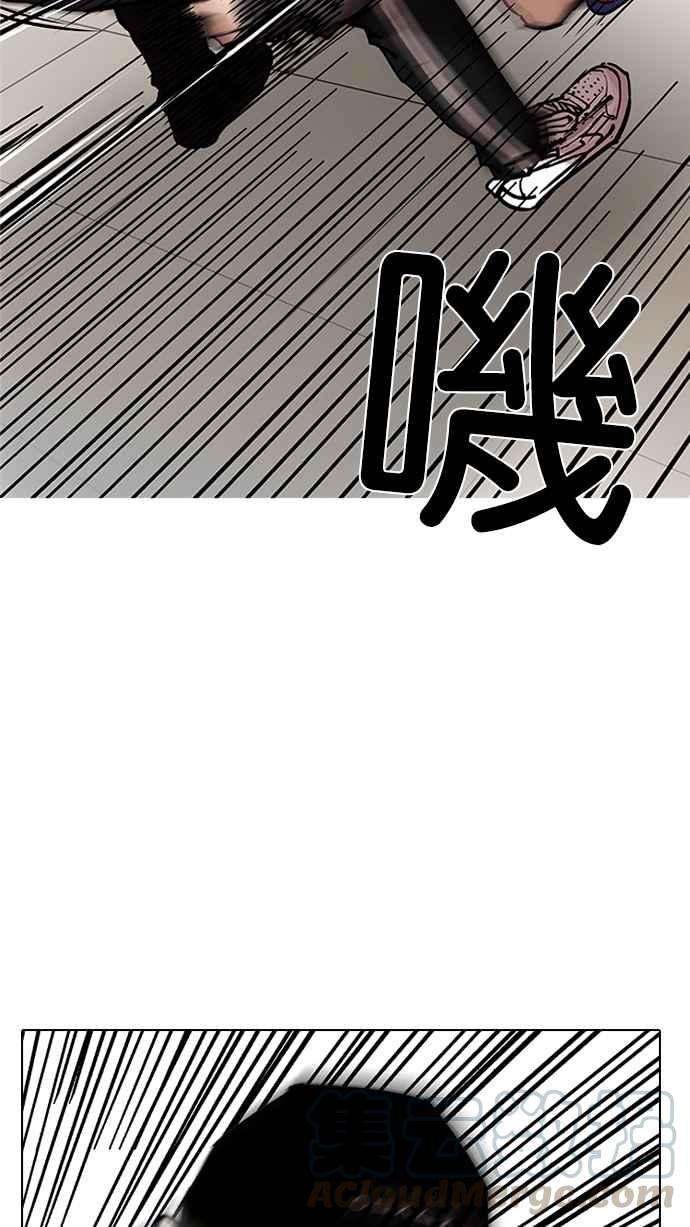 看脸时代第200话 帝犬联盟 02