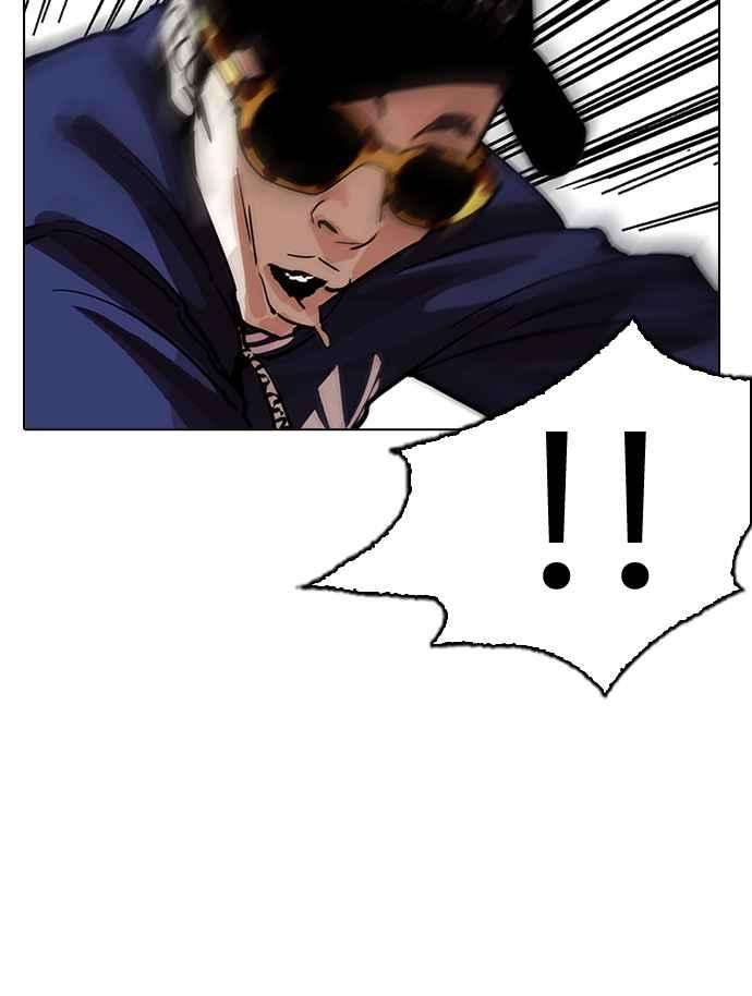 看脸时代第200话 帝犬联盟 02